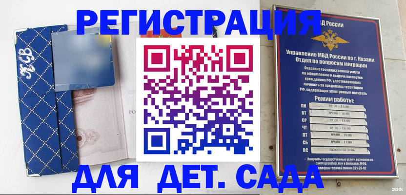 временная регистрация поиск в Лермонтове
